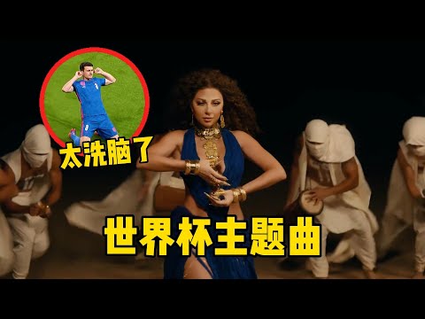 仙剑奇侠传,重制版,惊艳首曝,2026FIFA世界杯主办国,2026FIFA世界杯,2026,年世界杯赛程