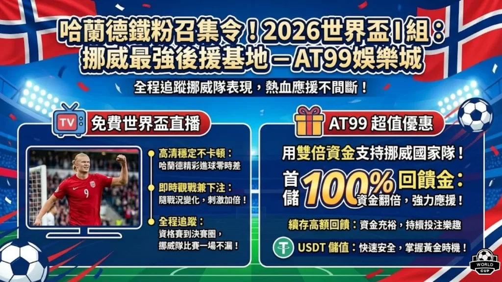 Apple Watch Series,限时抢购,破价,2026FIFA世界杯主办国,2026FIFA世界杯,2026,年世界杯赛程