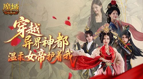 震撼更新,使命召唤,黑色行动,2026FIFA世界杯主办国,2026FIFA世界杯,2026,年世界杯赛程