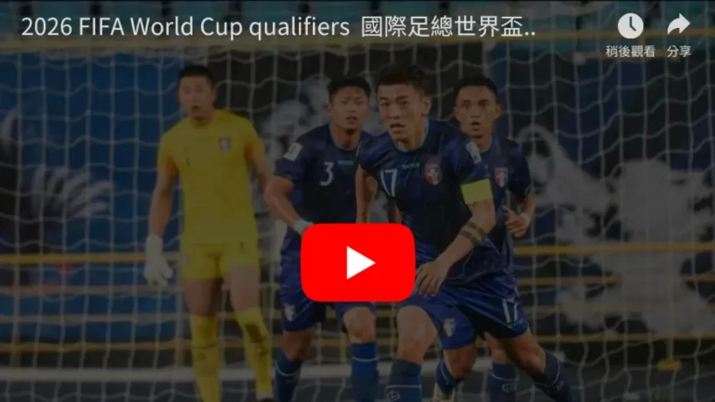 龙之家族,幕后风云,乔治,2026FIFA世界杯主办国,2026FIFA世界杯,2026,年世界杯赛程