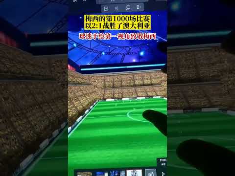 神秘黑神话,零售盛宴,春风得意迎,2026FIFA世界杯主办国,2026FIFA世界杯,2026,年世界杯赛程