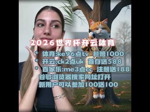 世界盃在什,麼時候,资讯,2026FIFA世界杯主办国,2026FIFA世界杯,2026,年世界杯赛程