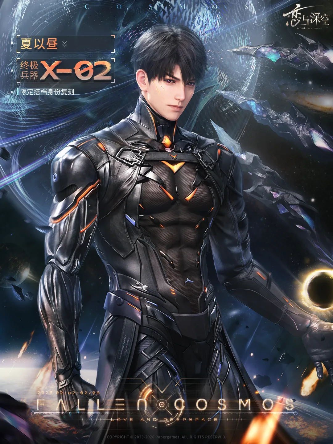 唤醒沉睡之,揭秘,零纪元,2026FIFA世界杯主办国,2026FIFA世界杯,2026,年世界杯赛程