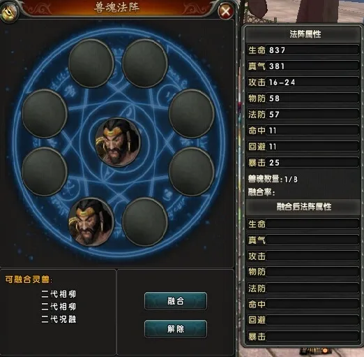 烽火连天新,篇章,战地风云,2026FIFA世界杯主办国,2026FIFA世界杯,2026,年世界杯赛程