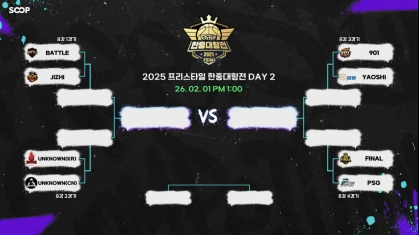 新片剧集预,告清单,2026世界盃在什麼時候？,2026FIFA世界杯主办国,2026FIFA世界杯,2026,年世界杯赛程