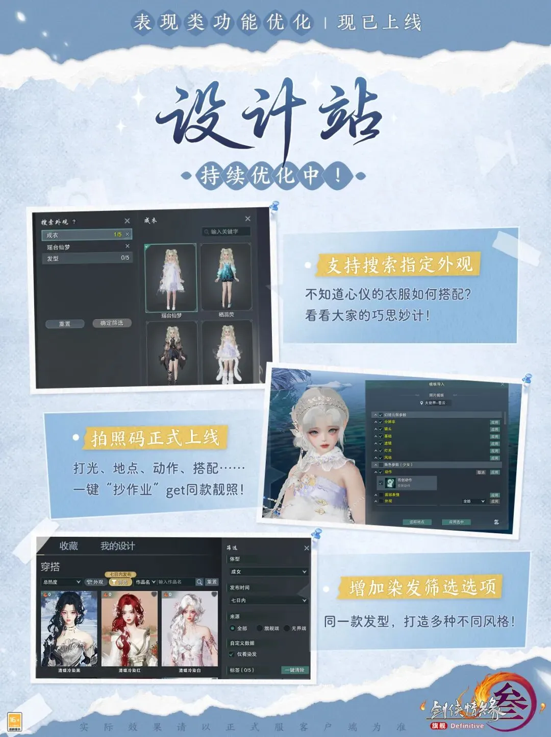 免费领取,元解谜冒险,大作,2026FIFA世界杯主办国,2026FIFA世界杯,2026,年世界杯赛程