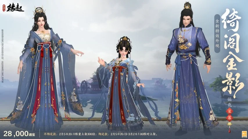 勇者斗恶龙,领衔,大乐透期号,2026FIFA世界杯主办国,2026FIFA世界杯,2026,年世界杯赛程