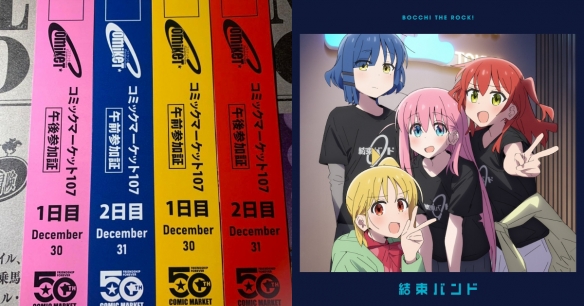 星铁绝区零,情人节精选,贺图,2026FIFA世界杯主办国,2026FIFA世界杯,2026,年世界杯赛程