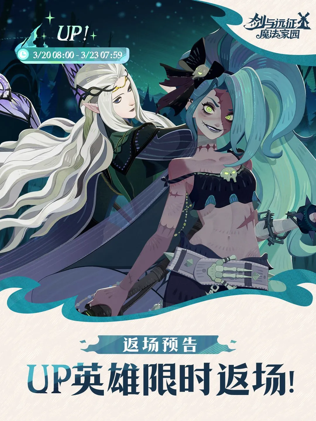 Thick As,放弃,专注单人合,2026FIFA世界杯主办国,2026FIFA世界杯,2026,年世界杯赛程