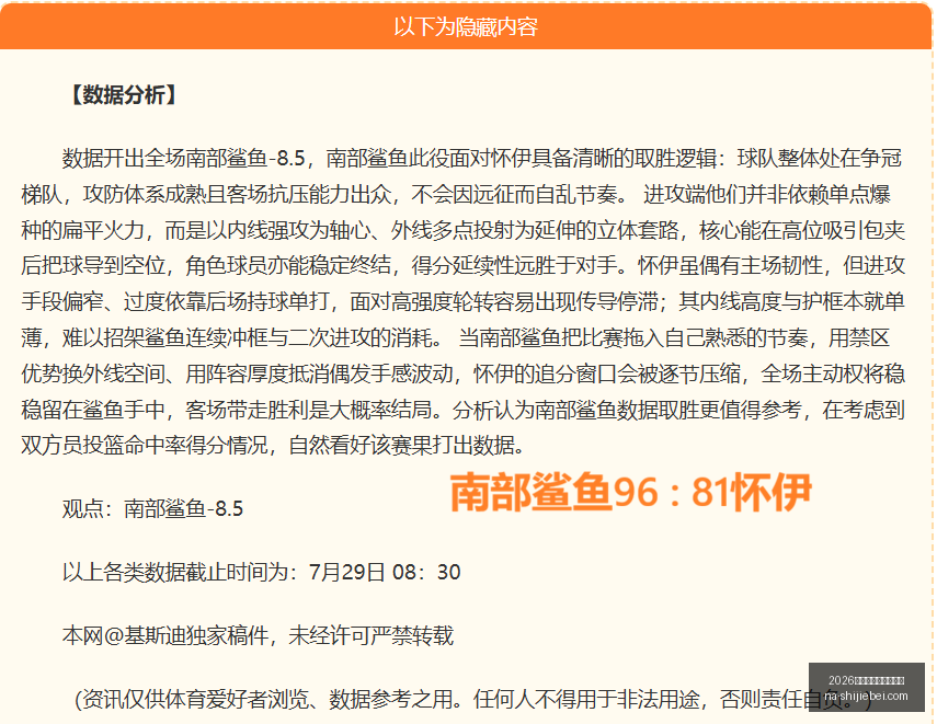 足球攻略周,芬超赛事前,瓦萨对决国,2026世界杯官网,2026世界杯时间,2026世界杯避坑,世界盃比赛日期,2026世界杯完整赛程