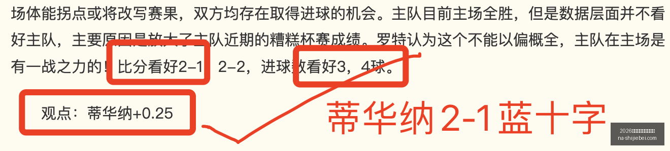 世界盃在什,麼時候,世界杯官网,2026世界杯官网,2026世界杯时间,2026世界杯避坑,世界盃比赛日期,2026世界杯完整赛程
