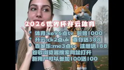 2026世界盃在什麼時候？ 资讯 103619 1qe