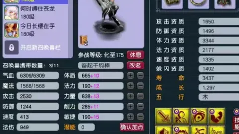 2026世界盃在什麼時候？ 资讯 112530 obf