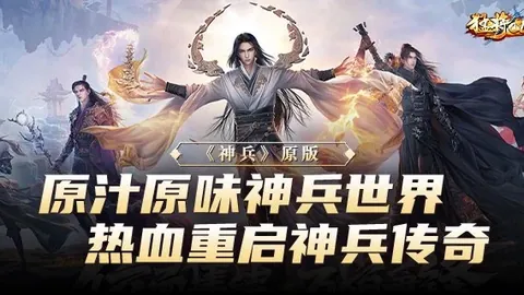 本周晚些时Capcom Spotlight发布会内容预告