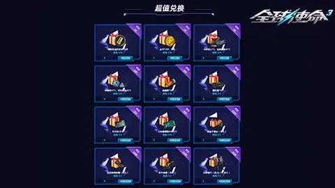 诛仙世界神兵选择指南：外观特效详览