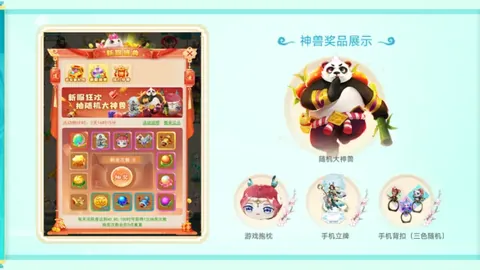 Mythic插件发布：小怪提示回归，专家推荐新玩法