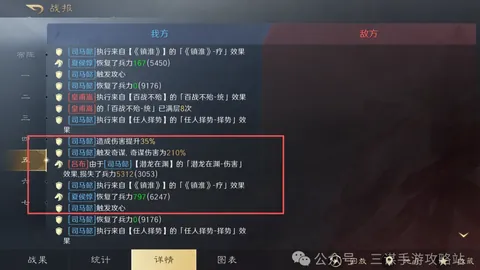 大乐透期号专家质合分析推荐前区十码解读