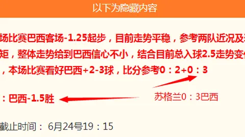 连霸势头强劲16战12胜，太阳对阵神秘人精彩对决前瞻