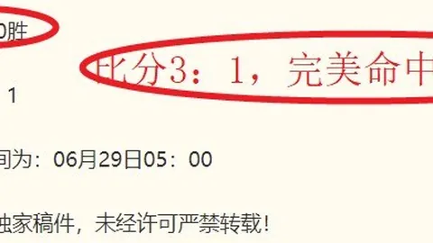2026世界盃在什麼時候？2026世界杯官网突发变动结果