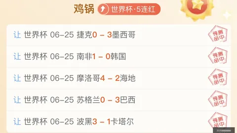 2026世界盃在什麼時候？2026世界杯官网突发变动引发