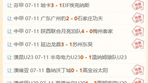 2026世界盃在什麼時候？2026世界杯官网突发变动引发