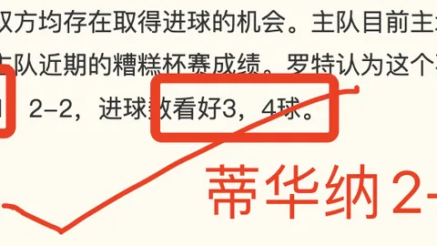 2026世界盃在什麼時候？2026世界杯官网突发变动引发